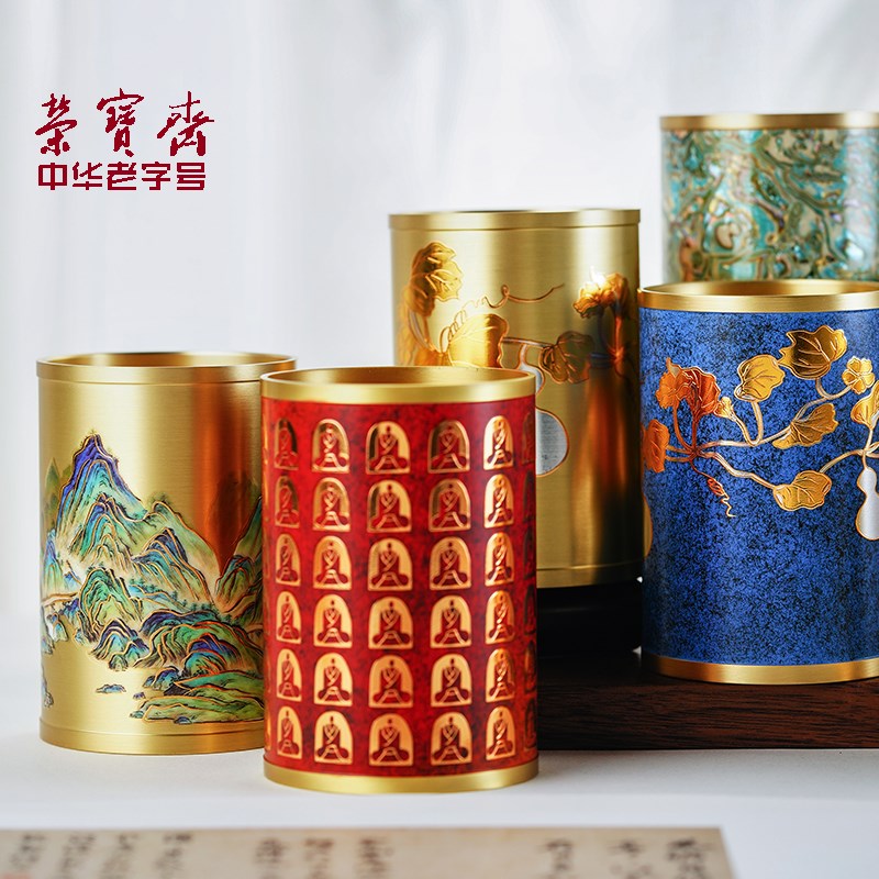 荣宝斋黄铜笔筒贝壳纹大号实心黄铜镶嵌铜笔筒大容量创意轻奢高级