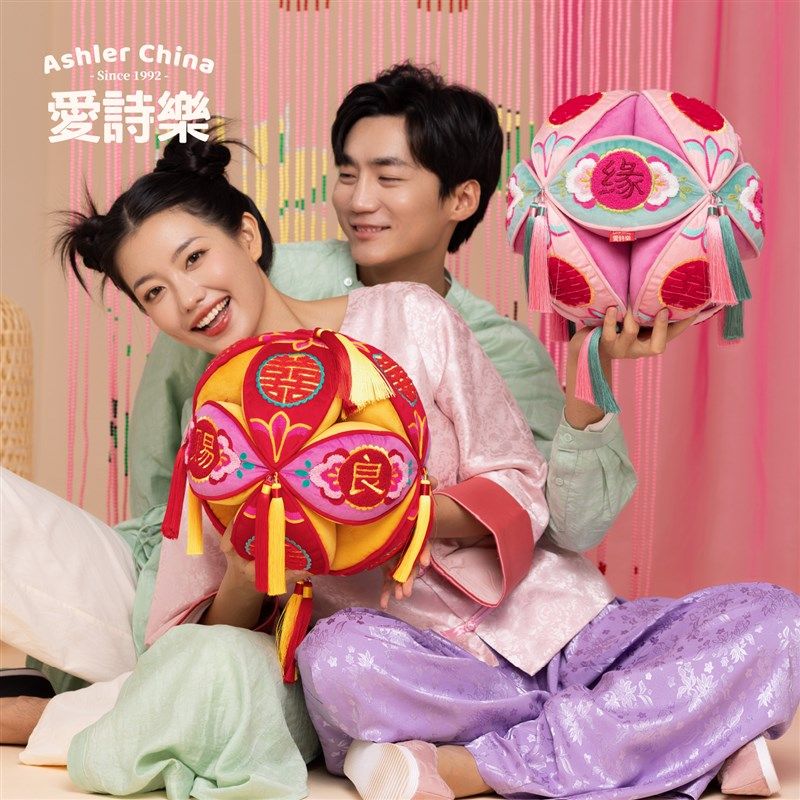 爱诗乐比武招亲绣球抱枕婚房红色喜字靠枕中式结婚中国风靠垫