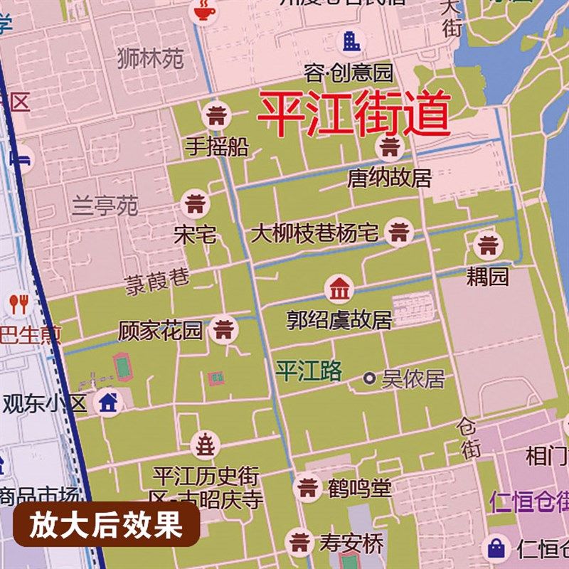 2025新款苏州市姑苏区地图贴图办公室挂图高清壁贴超大装饰画定制