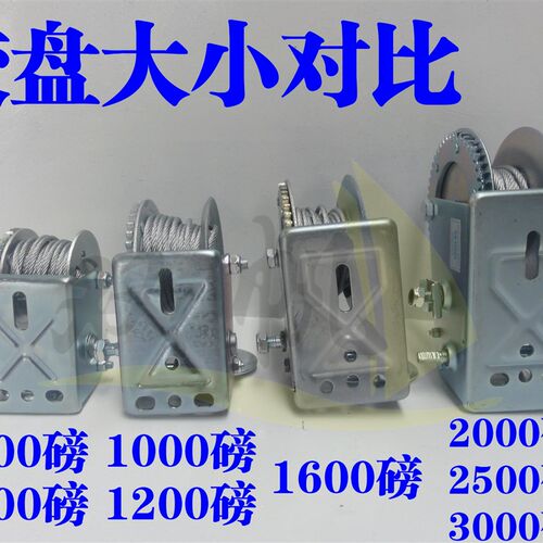 微型小卷扬机手摇绞盘手动提升手摇小吊机家用吊机绞车葫芦起吊机