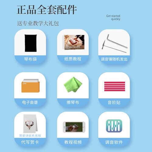 21音拇指琴17音卡林巴琴初学者女生手指钢琴孩子生日礼物网红乐器
