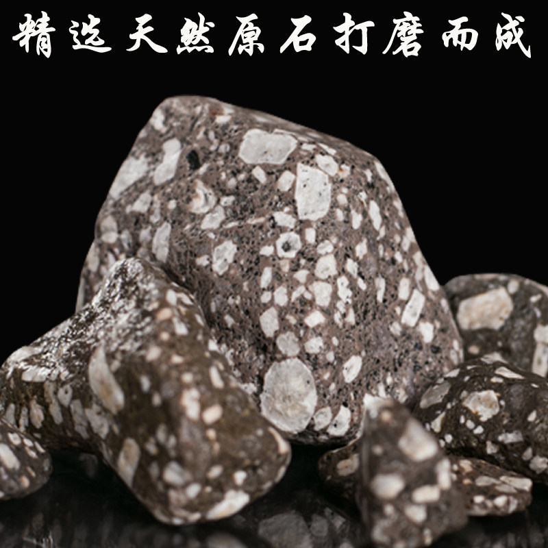 天然麦饭石颗粒特优级净水石家用烧水煮饭 水族鱼缸过滤材料5斤装