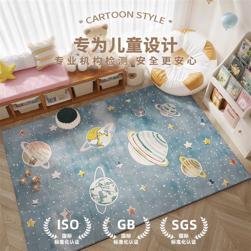 儿童房地毯客厅爬爬垫卡通免洗可擦宝宝婴儿游戏玩具家用防滑地垫