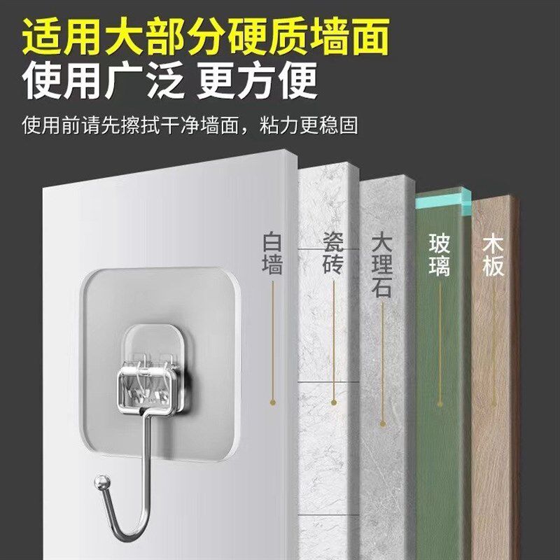 大挂钩免打孔粘钩透明挂勾浴室墙壁强力粘胶免钉贴无痕钉门后宿舍