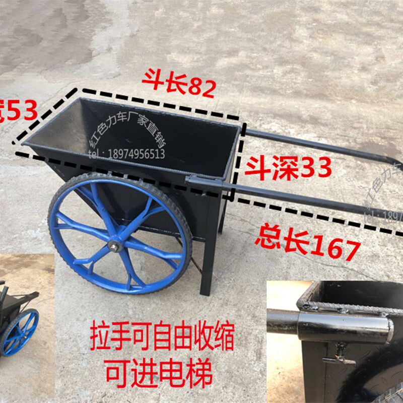 斗车推车劳动车建筑工地两轮手推水泥灰运输翻斗人力板车轮26型号