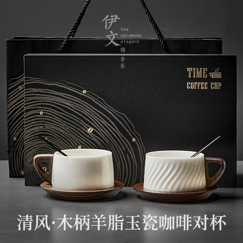 咖啡杯礼盒装公司周年庆礼品定制logo生日礼物乔迁伴手礼七夕送礼