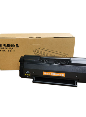 适用奔图TL-426U粉盒 TO426H墨盒TO426X硒鼓P3016D M7115DN P3306