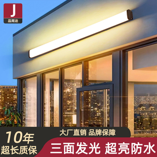 户外壁灯防水庭院墙壁灯阳台超亮入户大门门前灯门口灯室外门头灯
