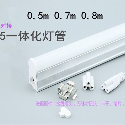 T5led灯管条0.4m0.5m0.7M0.8米400mm500mm700mm800mm衣柜酒柜书柜