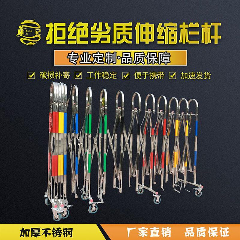 不锈钢可移动拱形伸缩围栏幼儿园学校防护栏安全折叠隔离栏伸缩门