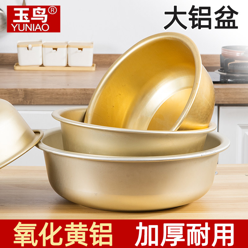 纯铝大盆铝盆老式加厚大号家用厨房圆形盆子商用和面洗菜洗澡脸盆