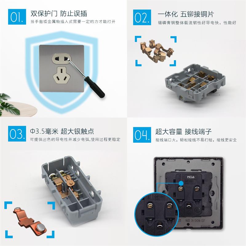 名迪Q9五孔拉丝银86型开关插座带usb充电一体插座面板带开关暗装图片