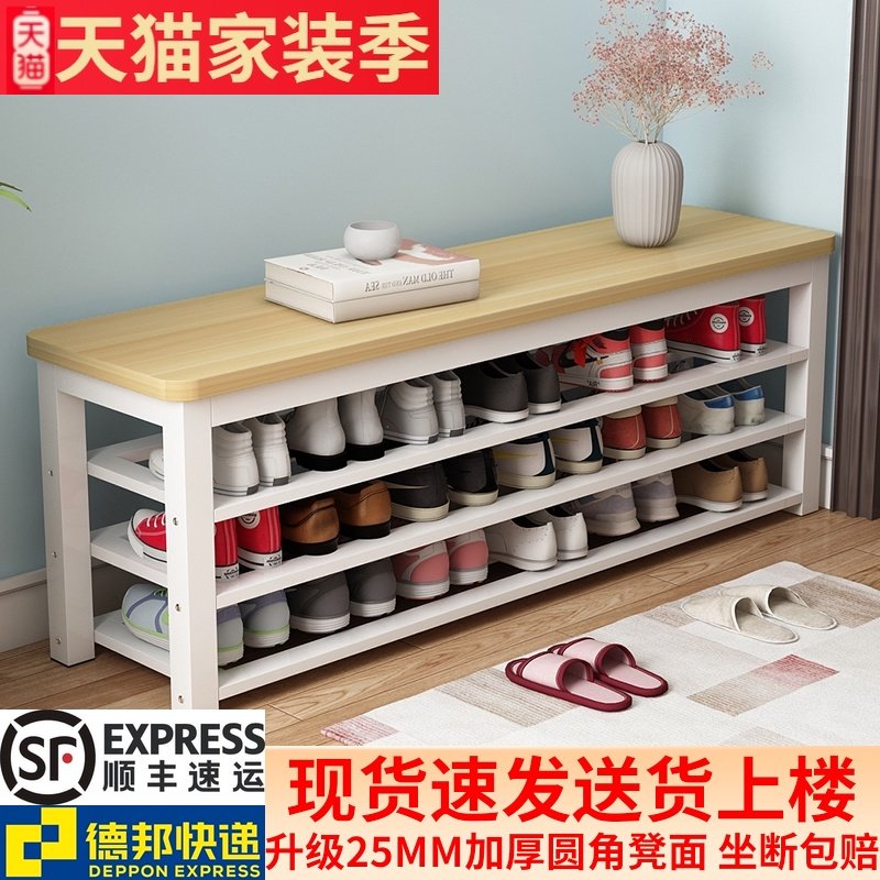 鞋架简易门口家用鞋柜坐凳一体可坐鞋架子长条凳床尾凳多层换鞋凳