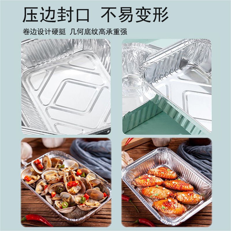锡纸盒烧烤烘焙烤箱专用方形家用烤盘空气炸锅一次性铝箔餐盒厨房图片