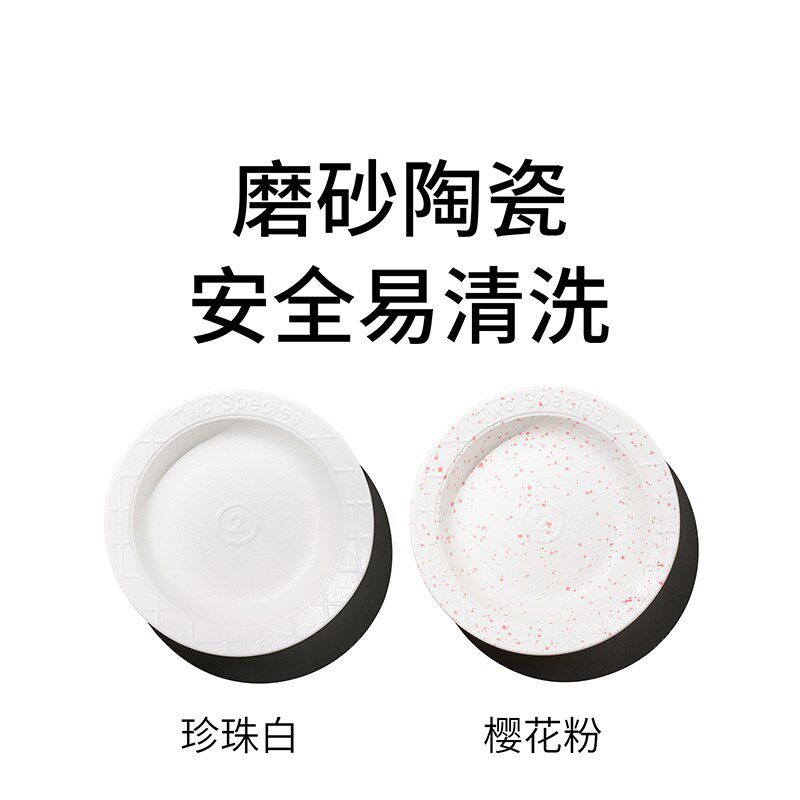 二元物种犬猫通用陶瓷碗磨砂质地干湿两用珍珠白樱花粉