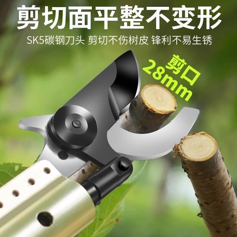 充电式高空修枝剪刀电动高枝剪加长杆园林剪家用果树枝剪枝高枝剪