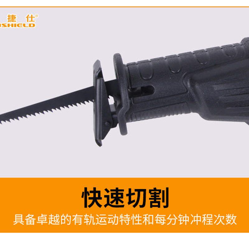 佳捷仕往复锯J01-401马刀锯插电式电动切割锯220V钢管塑料电缆锯