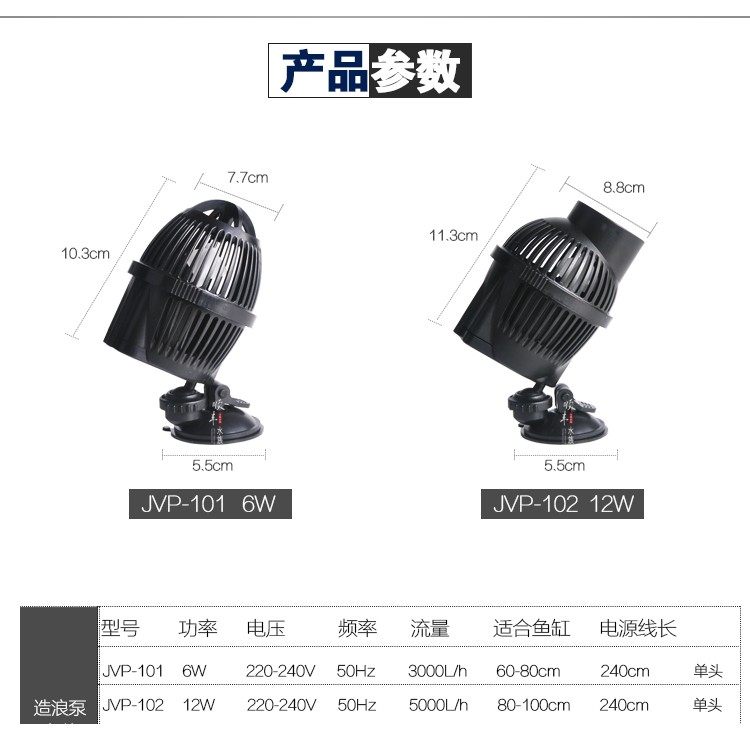森森鱼缸造浪泵底吹粪便清污造流神器珊瑚龙鱼缸溪流鱼冲浪环流泵图片