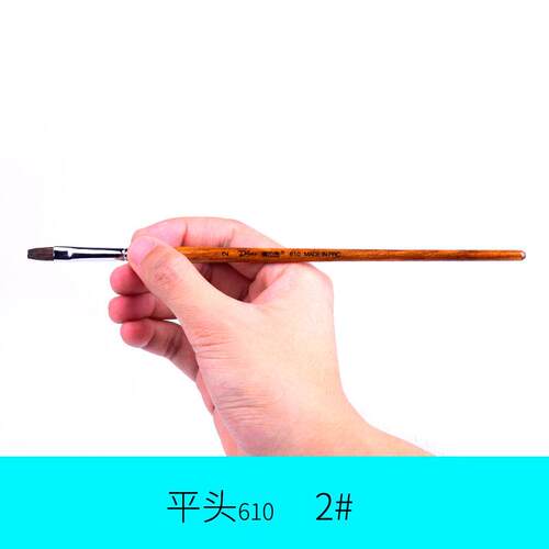 博拉图水彩画笔水彩笔套装黑貂毛平头水彩毛笔初学者专用颜料画笔