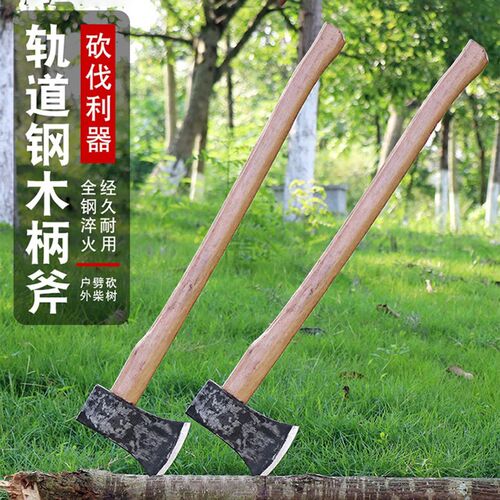轨道钢锻打斧头碳钢劈柴斧户外开山斧家用劈柴砍树木工斧砍伐斧子