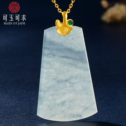 天然缅甸翡翠A货冰种飘花无事牌18K金吊坠项链 K3008