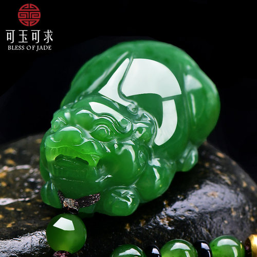 可玉可求天然孤品碧玉貔貅吊坠男女款玉石挂件玉佩M10085