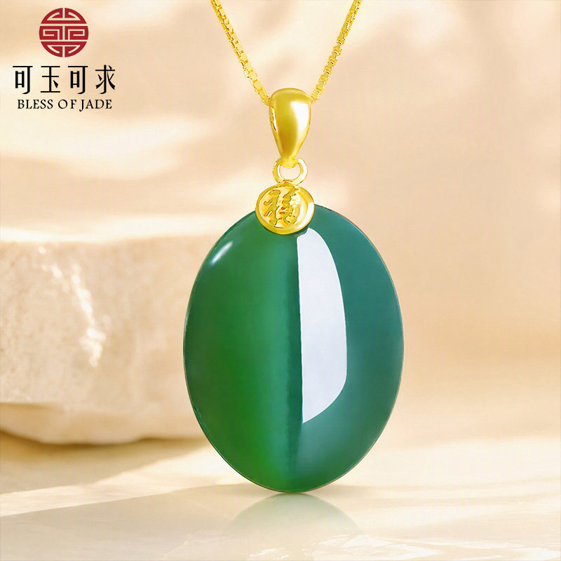 可玉可求碧玉猫眼吊坠 女款水滴碧玉