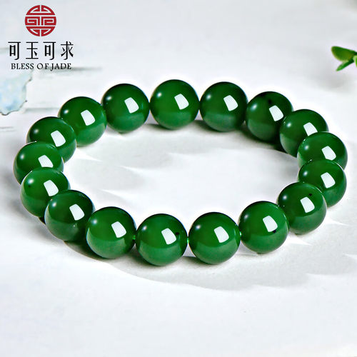 可玉可求天然碧玉手链绿色圆珠手串男女款玉石饰品D0223