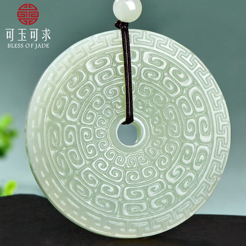 可玉可求天然青白玉平安扣吊坠男款玉石挂件M5560