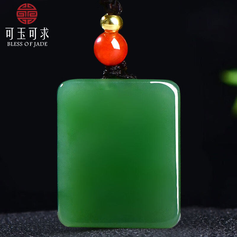 可玉可求天然碧玉平安无事牌吊坠绿色方形挂件带证 M9801图片