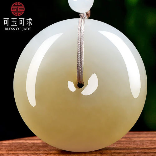 可玉可求孤品糖玉平安扣吊坠项链和田玉玉石挂件H1915