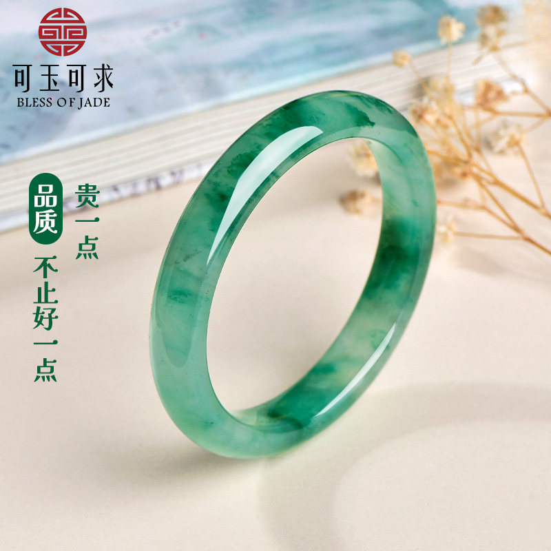 可玉可求非洲翠手镯 冰飘花玉镯子 高冰透翡翠质感玉石手镯