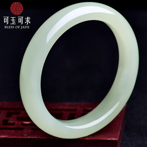 可玉可求细料和田玉手镯 女晴水玉镯子 C0305