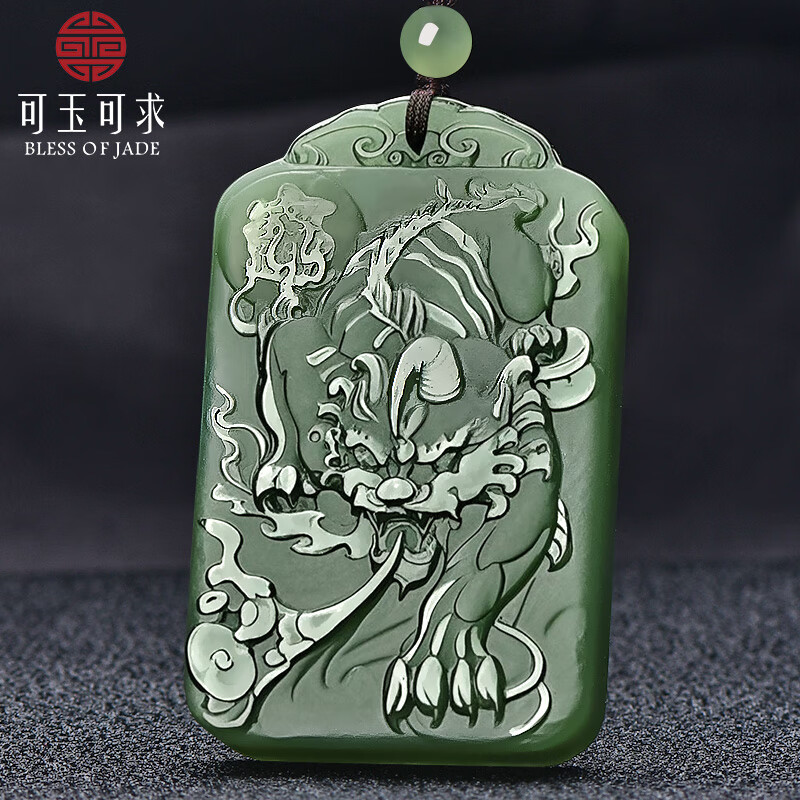 可玉可求青白玉独角貔貅吊坠双面雕刻挂件青色玉石项链M2005