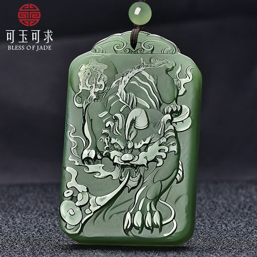 可玉可求青白玉独角貔貅吊坠双面雕刻挂件青色玉石项链M2005