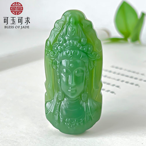 可玉可求碧玉观音吊坠 D040909