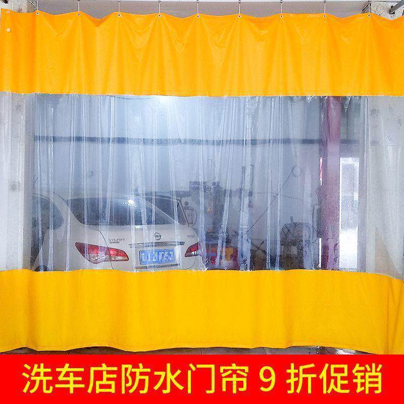 门店挡风门帘洗车店防水工厂车间透明推拉挡风门帘防尘防风隔断