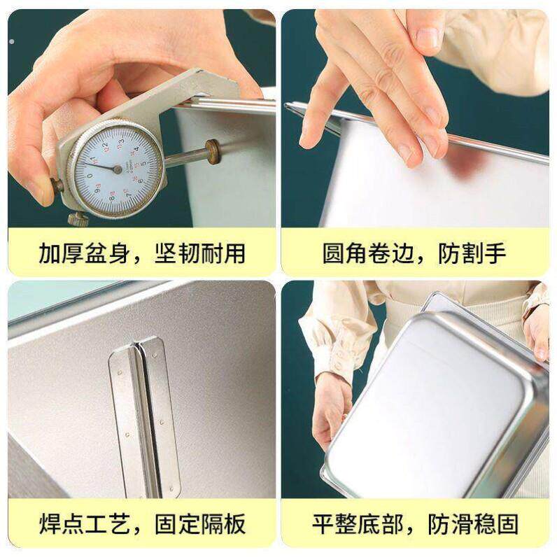 彩虹冰淇淋盒子长方形手工商用摆摊不锈钢盆隔色盆分格容器冰家用