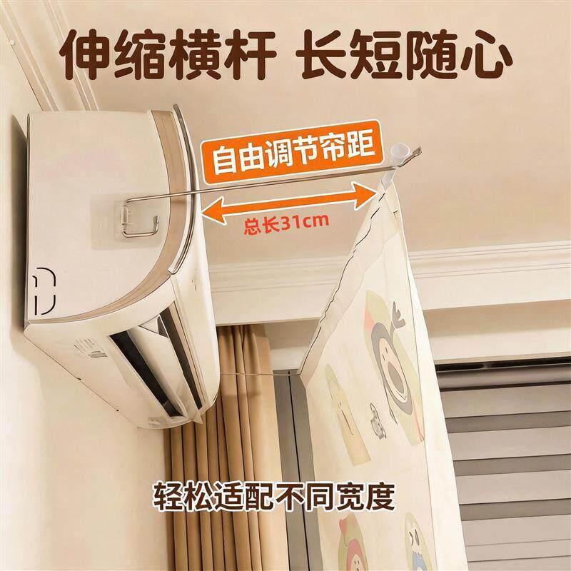 空调挡风帘支架免打孔旋转空调挡风帘配件支架毛巾杆卫生间挂毛巾