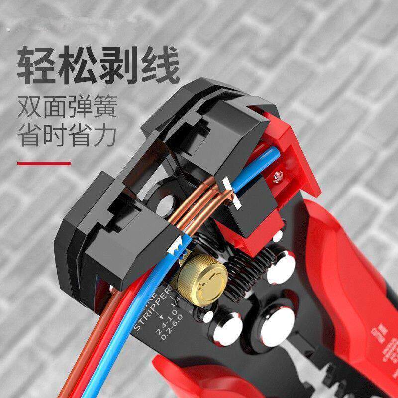 全自动剥线钳子电工专用多功能专用工具压线剪线拨线扒皮神器万能
