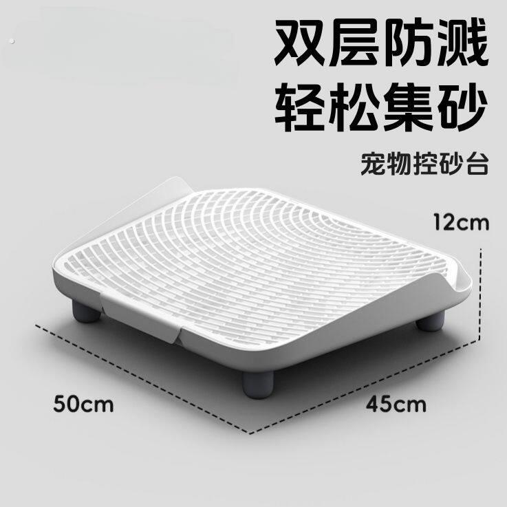 猫砂垫猫咪大号控砂踏板猫砂盆开放式控砂台加厚双层加高猫砂防溅