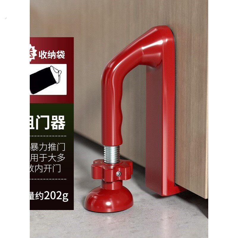 阻门器防盗家用女生独居堵门门挡顶门神器安全门锁可携式酒店门阻