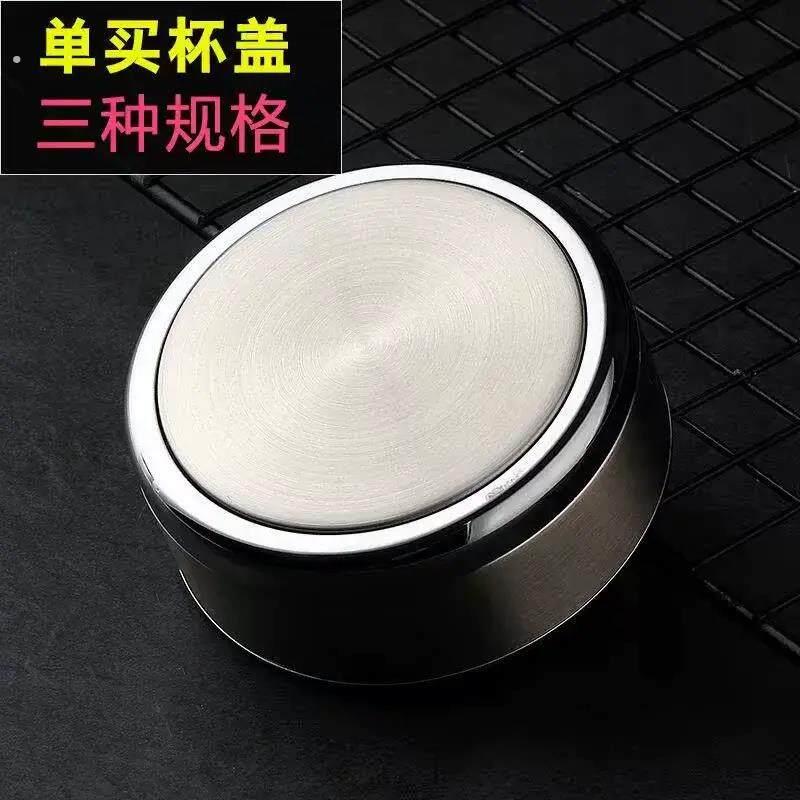 保温杯盖子万能盖双层玻璃杯盖单卖茶杯盖子配件单层水杯盖通用防