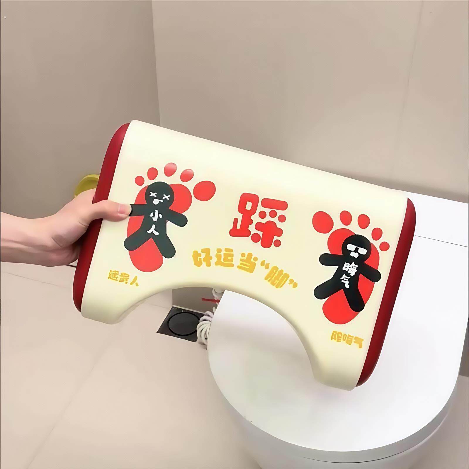 马桶凳蹲坑神器踩霉运家用厕所拉屎脚踏凳孕妇加高化妆室防滑凳子