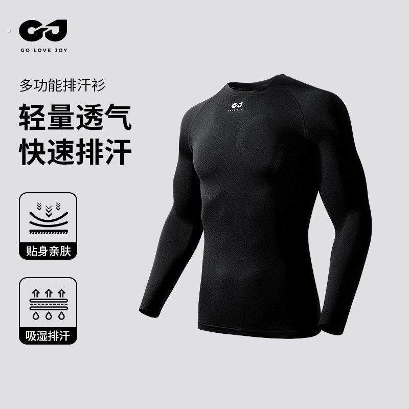 骑行服上衣长袖男女户外公路自行车排汗衫透气速干运动健身训练服