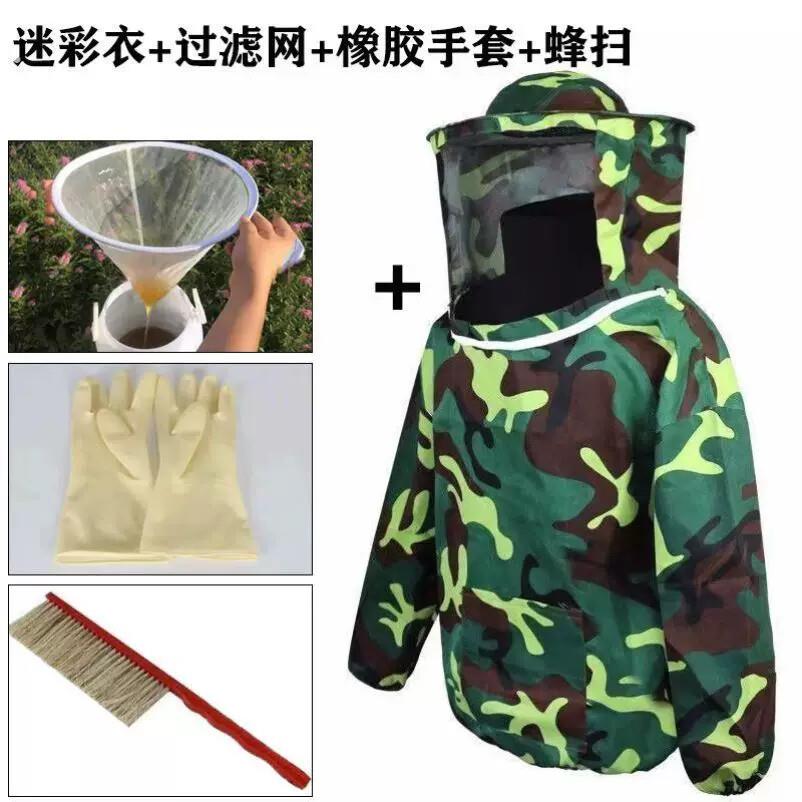 蜜蜂防蜂衣半身全套防护养蜂服蜜蜂箱专用养密蜂用品养蜂工具