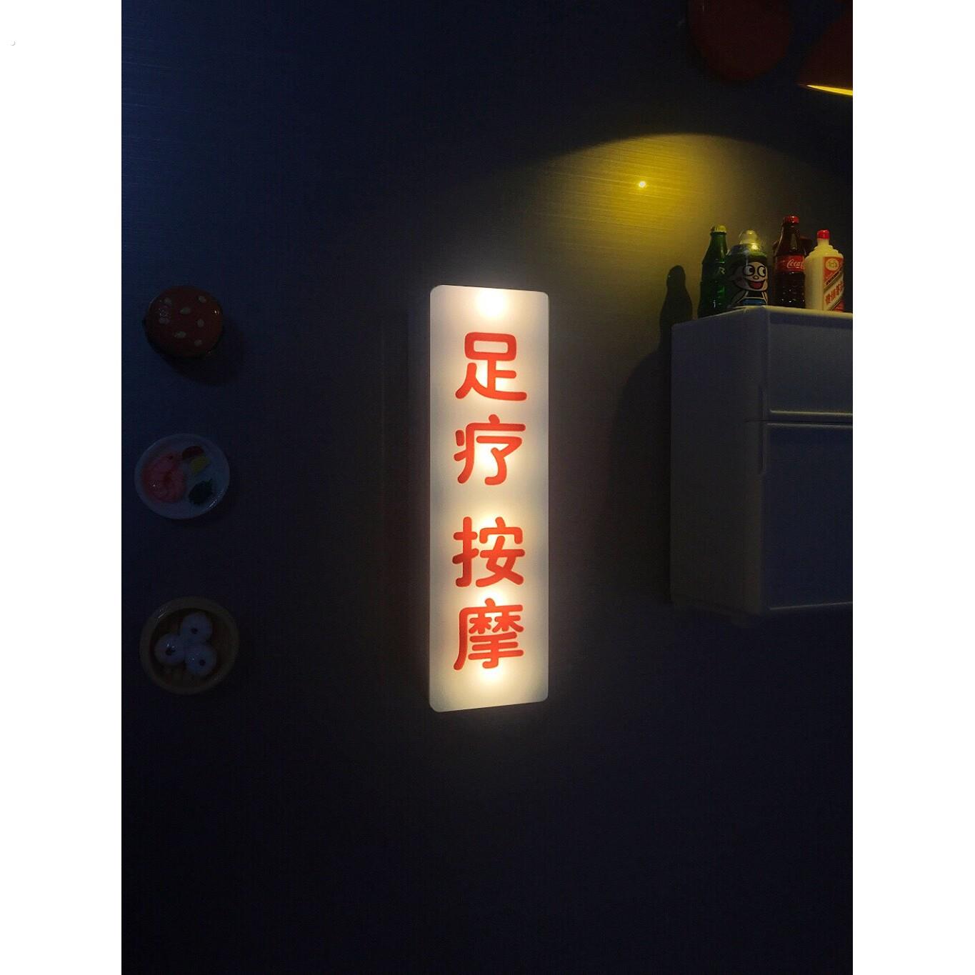 足疗按摩灯冰箱贴迷你小灯箱磁吸可充电磁性贴磁力贴创意个性贴饰