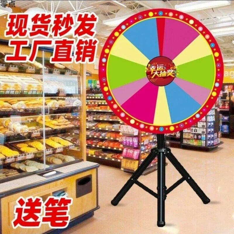 抽奖大转盘开业店庆公司活动转盘可擦写幸运大转盘幸运转盘可擦写