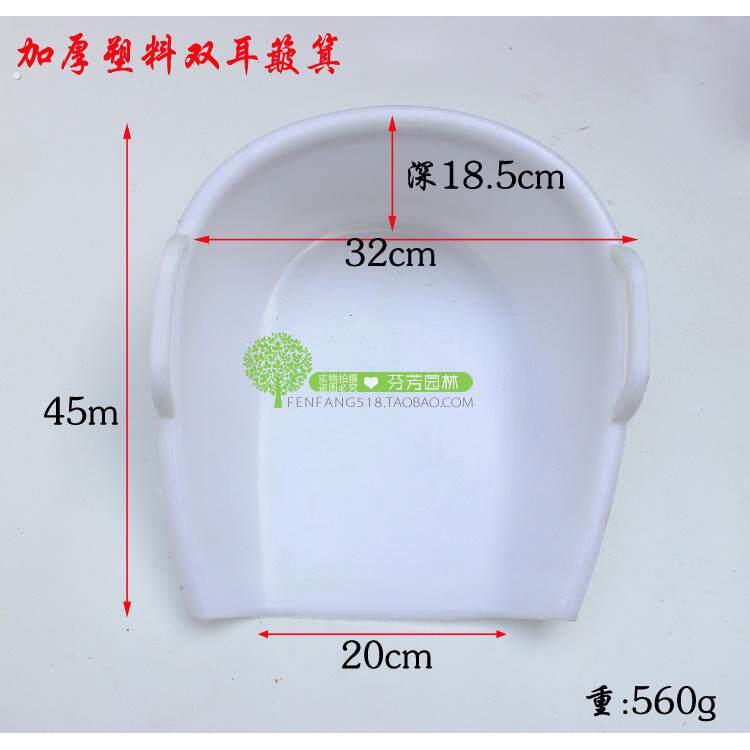 全新塑料簸箕 农用建筑垃圾挑土簸箕 粪箕畚箕畚斗双耳挑菜箩筐