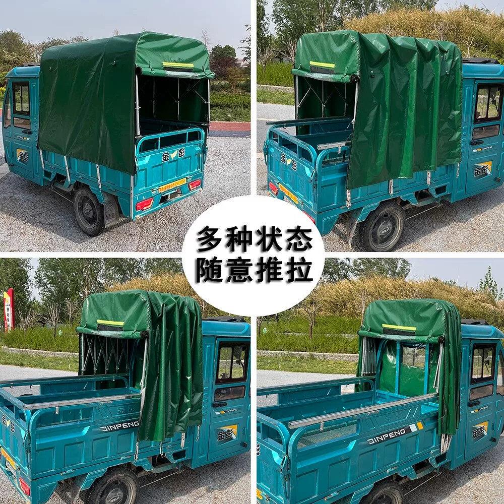三轮车滑动雨棚加粗推拉可折叠免打孔伸缩式雨篷可推拉拉货简易